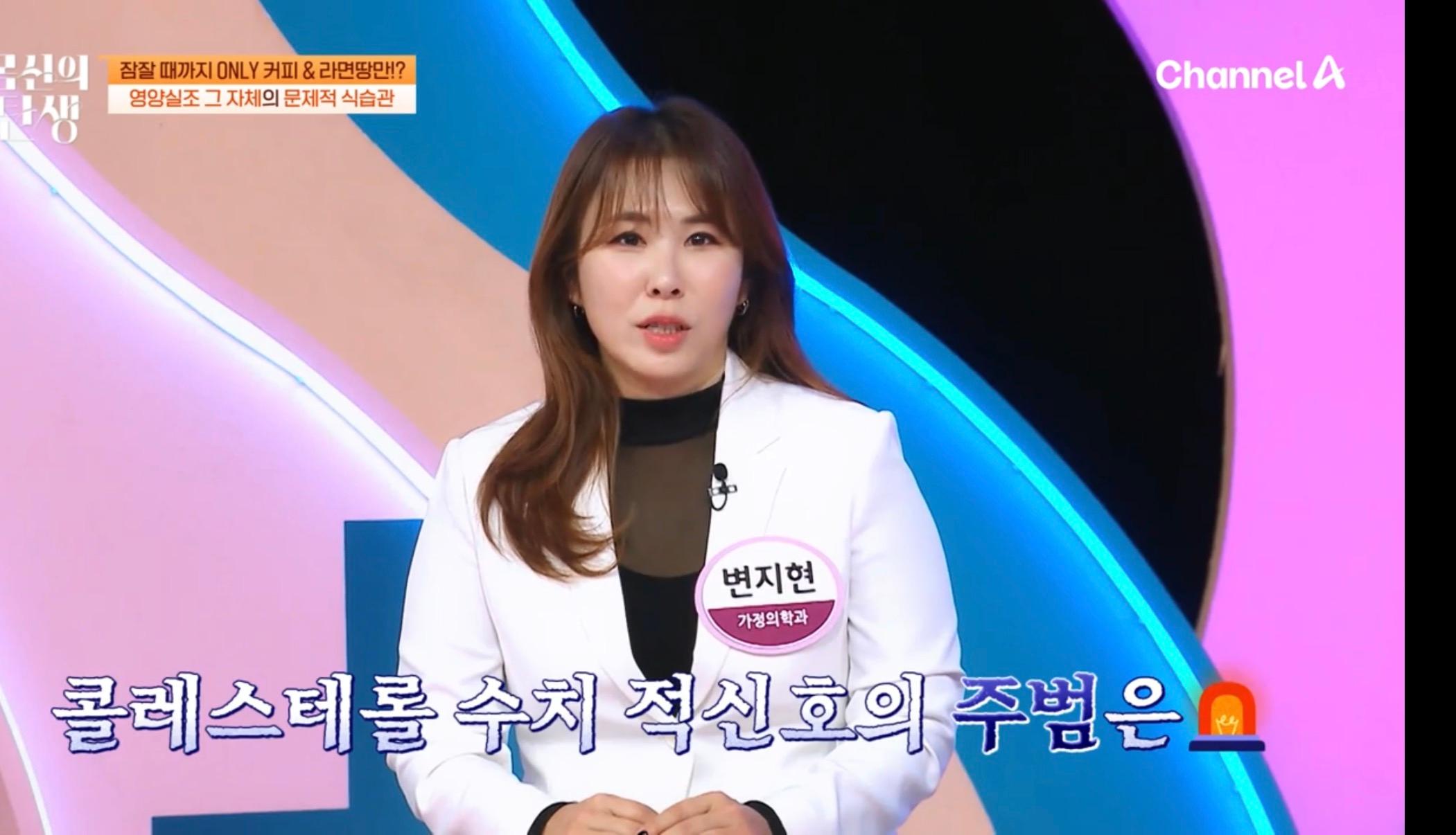 SHG Clinic 방송 미디어 자료 08